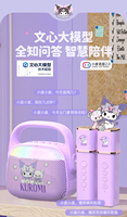 Mini haut-parleur karaoké portable H8 pour enfants, lumière RGB, deux micros, audio sans fil BT, batterie 10W pour home cinéma et chant en extérieur