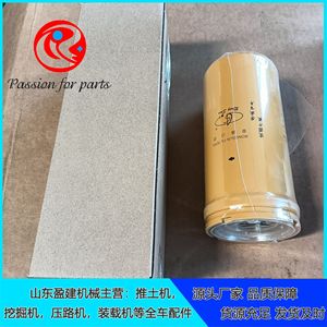 อะไหล่รถขุด PC800 เครื่องอัดอากาศ 20Y-810-1260 สำหรับเครื่องจักรก่อสร้าง - Product Image 5