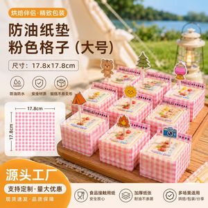 Baking Bread Liner <b>Paper</b> Greaseproof Checkered <b>Pattern</b> Food Packaging For Sandwich Burger Rice Ball Bento - Product Image 3