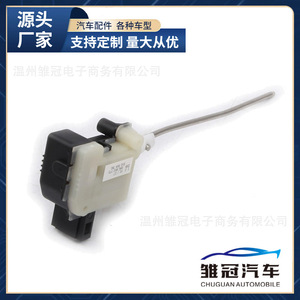 Motor 18G810773 para dispositivo de bloqueo de la tapa del tanque de combustible, adecuado para Bora Volkswagen - Product Image 5