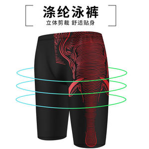 Traje de Baño para Hombre, Secado Rápido, Diseño Estampado de Elefantes, Pantalones Cortos de Baño, Talla Grande - Product Image 4