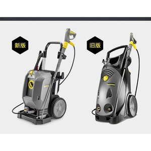 เครื่องฉีดน้ำแรงดันสูง Kärcher รุ่น HD1025 สำหรับน้ำเย็น ใช้ในอุตสาหกรรม - Product Image 2