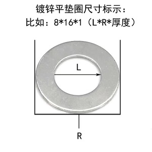 Galvanized Iron Washers M3 M8 1.0 2.0 Mm Thickened Flat Washers White Zinc Plated Carbon Steel DIN GBT97.1 Grade A Level 4.8 - Product Image 4