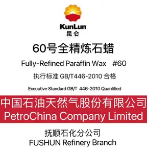 Çin parafin fabrikaları tarafından mum hammaddelerinin doğrudan satışı, no. 60 tamamen rafine parafin