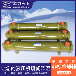 Or Series Oil Cooler Or-600 Shell And Tube Oil Radiator Water Circulation <b>Cooling</b> <b>System</b> Vertical Carbon Steel - Product Image 5