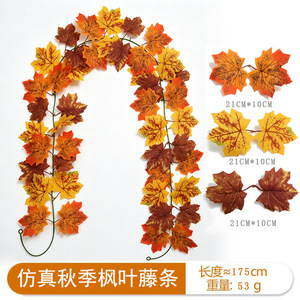 Guirlande de feuilles d'érable artificielles de 6 pieds pour décorations de Thanksgiving et de la fête des récoltes - Product Image 2