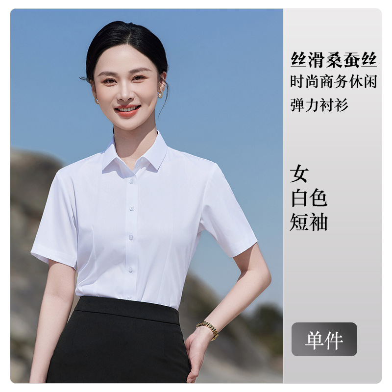 Women's [white shirt]