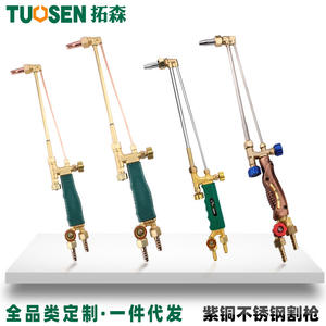 Torche de découpe au gaz Takumori G01 100, allumage manuel, oxygène, acétylène, outil de soudage, tête droite, pistolet de découpe - Product Image 4