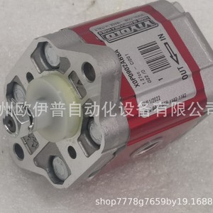 ปั๊มไฮดรอลิกแบบแปรผัน Vivolo รุ่น X0P0902ABBA สำหรับใช้งานในอุตสาหกรรม - Product Image 4