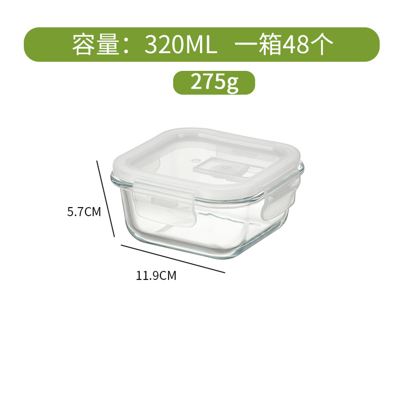 Square 320ml