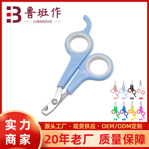 Cat Nail Clippers Stainless Steel Crescent Shape Convenient Pet Grooming Tool For Cats - Product Image 5