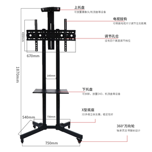 Soporte Móvil para <span class=keywords><strong>TV</strong></span> KM-1500 de 65 Pulgadas con Altura Ajustable - Carros de Soporte para <span class=keywords><strong>TV</strong></span> de Alta Resistencia para Pantallas Grandes - Product Image 2