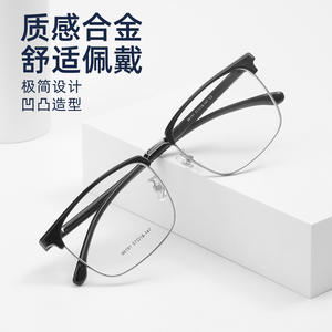 Lunettes de vue demi-cerclées rectangulaires Danyang pour hommes 98191 – Montures ultralégères en résine, style professionnel - Product Image 2