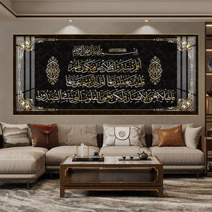 Arte de la pared decoración islámica de lujo al por mayor tema árabe musulmán pinturas de cristal de porcelana marcos de aluminio duraderos lienzo personalizable - Product Image 4