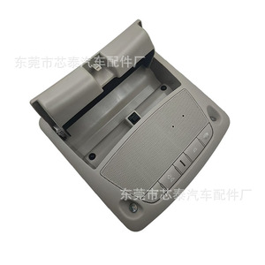 สวิตช์แผงควบคุมไฟเหนือศีรษะนิสสัน 26430-C990D สวิตช์รวม ABS สำหรับเซนทรา 2013-2020 - Product Image 5