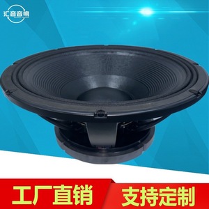 Huiyin Fabricant Subwoofer 21 pouces 3000W Haute Puissance Haut-parleur de scène à bobine mobile de 150 mm et aimant externe - Product Image 2