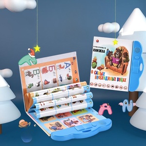 Juguete Musical Educativo para Niños, Lector de Braille Ruso, Rompecabezas de Números y Letras, Máquina de Aprendizaje Portátil de Plástico con Batería - Product Image 1