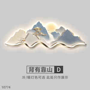 <span class=keywords><strong>Tableau</strong></span> Décoratif pour Salon, Peinture Murale de Fond de Canapé, Paysage Atmosphérique en Trois Dimensions avec Lumière LED - Product Image 5