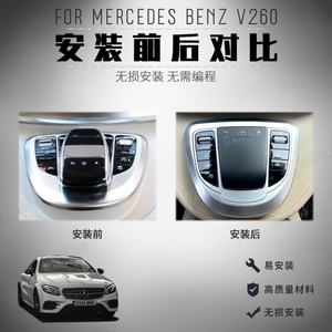 Panel Táctil de 2.5 Pulgadas para Mercedes Benz V 260 2016 2017 2018 2019, Ratón Dedicado para el Control Central del Automóvil, Actualización del Panel Táctil - Product Image 2