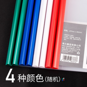Deli Report Cover 27mm X 30cm Transparent Pull Rod Folder 10 Pack Office Use - Product Image 5