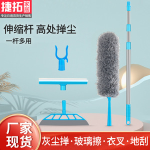 Telescopic Glass Cleaner With Squeegee And Scrubber For Window Cleaning Stainless Steel Handle - Product Image 4