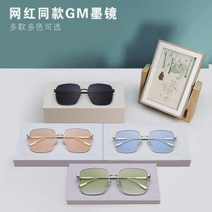 แว่นกันแดด Gm ทรง Unisex กรอบโลหะ เลนส์ PC ป้องกันรังสียูวี 400 ประเภท 3 ป้องกันแสงแดด สีเหลือง ความแข็งแรงสูง สไตล์แฟชั่น - Product Image 4