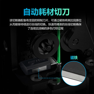 Module de lame de coupe tout en métal de la série Creality K2 pour accessoires d'imprimante 3D - Product Image 3