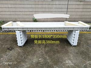 قوالب طاولات خرسانية لخارج المنزل و مقاعد الحدائق طاولات الحدائق والكراسي قوالب بلاستيكية للطاولات والكراسي - Product Image 3