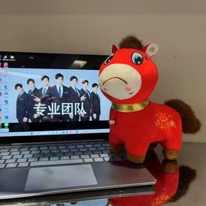 Peluche de Caballo Mascota Rojo con Cara Llorona y Sonriente para Regalo de Eventos, Venta al por Mayor, para Jóvenes de 15 a 35 Años, Empaque en Bolsa de Malla - Product Image 2