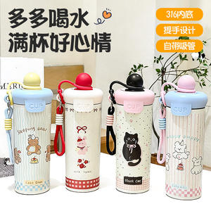 ขวดน้ำสแตนเลสลายการ์ตูนน่ารัก 500 มล. พร้อมฝาปิดหลอดดูด แก้วเก็บความเย็นแบบพกพาสำหรับเด็กและผู้ใหญ่ - Product Image 5