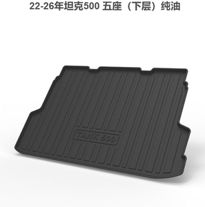 พรมปูพื้นรถยนต์ TPE สำหรับรถยนต์ Tank <span class=keywords><strong>500</strong></span> รุ่นปี 2022-2025 (5 ที่นั่ง, เครื่องยนต์เบนซิน) รุ่นพวงมาลัยซ้าย - Product Image 4