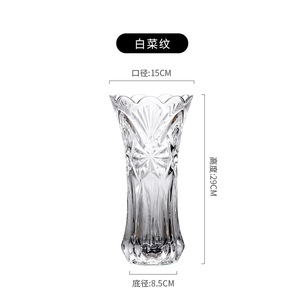 Jarrón <span class=keywords><strong>de</strong></span> <span class=keywords><strong>cristal</strong></span> transparente simple, decoración para sala <span class=keywords><strong>de</strong></span> estar, jarrón <span class=keywords><strong>de</strong></span> <span class=keywords><strong>cristal</strong></span> <span class=keywords><strong>de</strong></span> boca grande, caja <span class=keywords><strong>de</strong></span> regalo empaquetada individualmente - Product Image 3