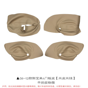 Cubierta de Cuero para Panel de Puerta de Volkswagen Bora 2008-2012, Modificación de Microfibra Delantera, Beige, Gris, Negro - Product Image 4
