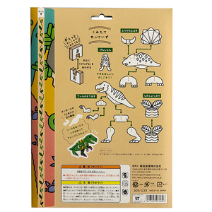 ใหม่2024ภาพวาด3D กระดาษลูกฟูกเกมปริศนาสำหรับ3 + - Product Image 2