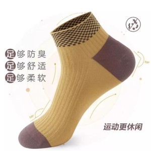 Men's Ankle Socks Sweat Absorbent Breathable Ribbed Check Pattern Casual Sport Style Gradient Color Block Design - Product Image 3