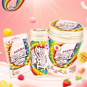 Venta al por mayor Gran oferta 120g deliciosos dulces coloridos dulces azúcar multi-sabor caramelo de chocolate caramelo skittle-s - Product Image 2