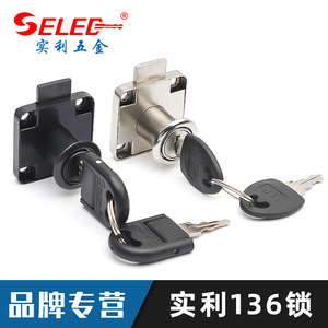 Selec Furniture <b>Lock</b> 136 Zinc Alloy Drawer <b>Cabinet</b> <b>Lock</b> Durable Minimalist Design - Product Image 2