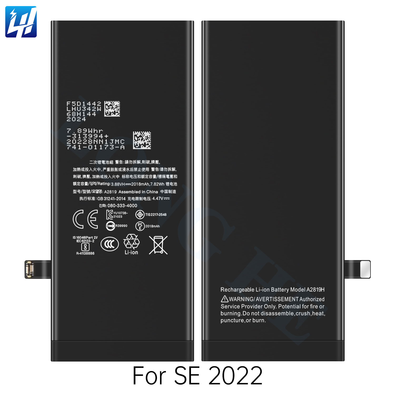 สำหรับ iPhone SE 2022