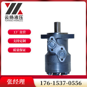 Moteur de pompe hydraulique cycloïdale miniature Yunyang à couple élevé, haute pression, haute vitesse, haute puissance, arbre du fabricant - Product Image 2