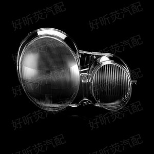 Couvre-phares Mercedes-Benz Classe E W210 1995-2003, boîtier de phare avant transparent en PC - Product Image 1
