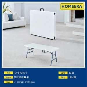 Tavolo Pieghevole Homeera L152W70H75cm Bianco per Uso Esterno con Telaio in Metallo e Piano in Plastica Design Minimalista - Product Image 3