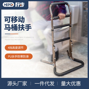 Barra de apoyo portátil para inodoro LQX-110037, pasamanos de aleación de aluminio con altura ajustable para seguridad de personas mayores, soporta una capacidad de carga de 136 kg. - Product Image 4