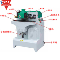 Machine de traitement de ligne de planche à bois 3KW, petite raboteuse, machine de moulage de bois