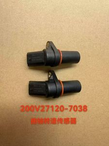 <span class=keywords><strong>Sinotruk</strong></span> HOWO xe tải HOWO phụ tùng cabin Phụ tùng xe tải Sino 200v27120-7038 HOWO Phụ tùng xe tải trục khuỷu cảm biến tốc độ - Product Image 4