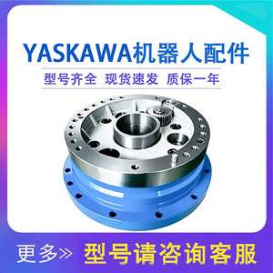 Reductor de Eje para Robot Yaskawa MH50, Caja de Engranajes Articulada de 1 Eje, Manipulador Servoeléctrico de Acero y Aluminio - Product Image 5