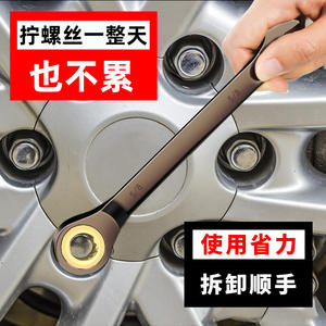 Jeu de clés à fourche à tête fixe à 72 dents Imperial, nickel noir, outil à cliquet doré pour l'électricité et la quincaillerie, taille 21 mm - Product Image 4