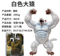 27CM Anime Dragon Golden Giant Monkey DBZ Statue Modèle PVC Figure Jouets