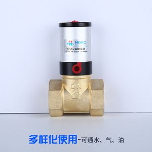Válvula de Control Neumática Q22HD-15/50, Válvula de Cierre de Agua para Camión de Riego, Válvula de Cierre de Cobre del Fabricante - Product Image 2
