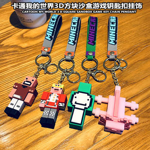 Nuovi <span class=keywords><strong>personaggi</strong></span> del gioco popolare portachiavi in Pvc morbido 3D portachiavi in plastica giocattolo dei cartoni animati mattoncini per bambole ciondolo in Pvc portachiavi - Product Image 2