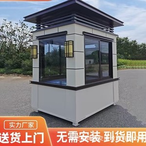Poste de Garde en Structure Métallique, Design Moderne, Cabine de Sécurité Mobile Extérieure pour Parc Industriel et Parking - Product Image 3